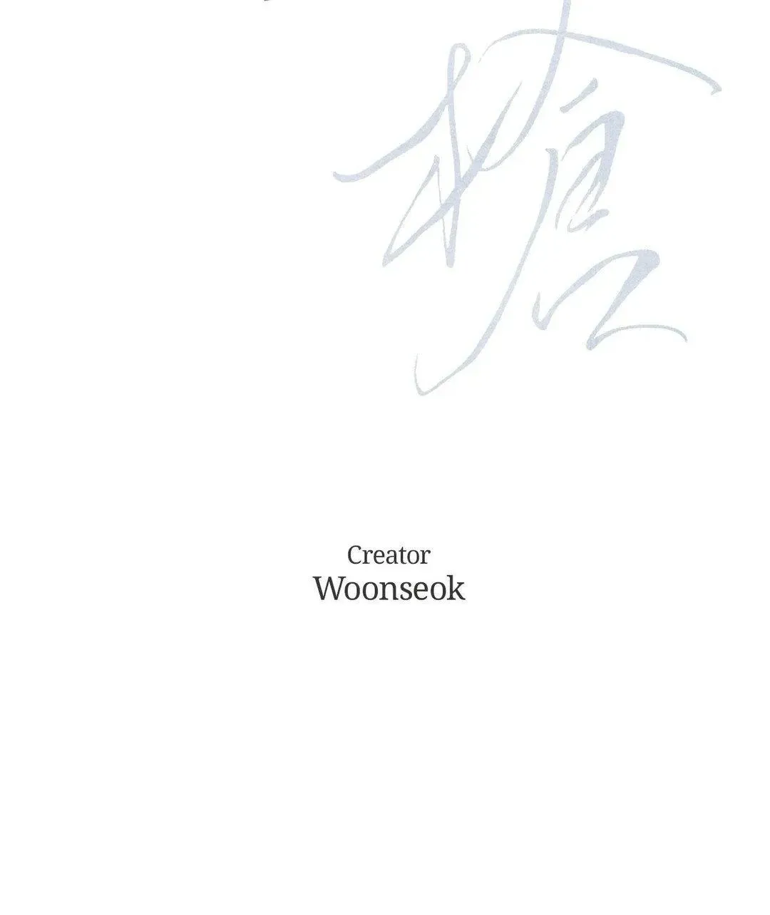 Read Window of Ghost chapter 74 image 32 on Lezhin