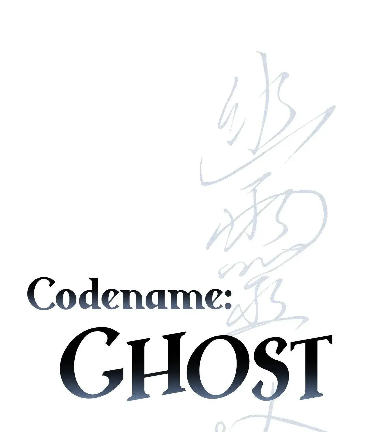 Read Window of Ghost chapter 77 image 52 on Lezhin