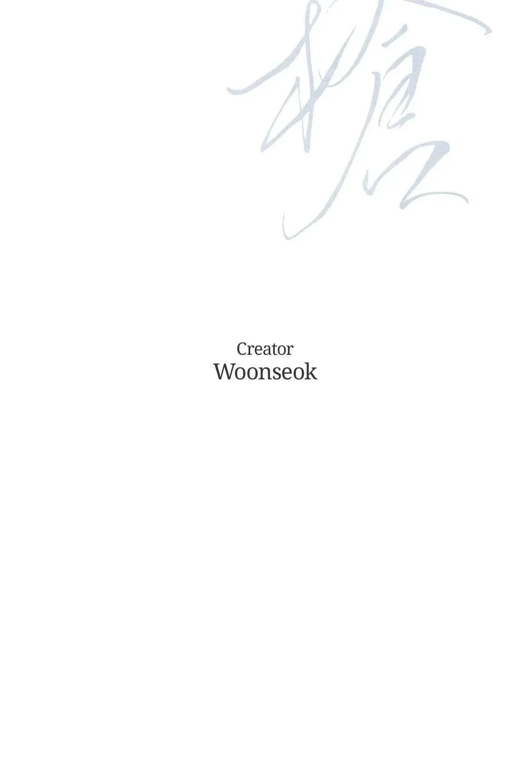 Read Window of Ghost chapter 78 image 68 on Lezhin