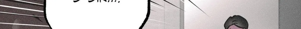 Read Window of Ghost chapter 79 image 52 on Lezhin