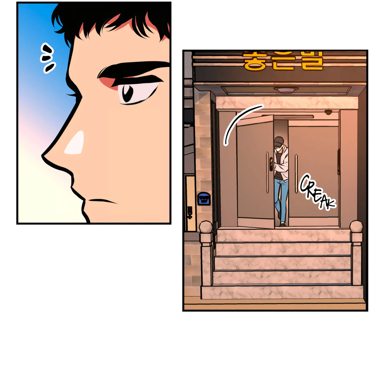 Read Window of Ghost chapter 8 image 106 on Lezhin