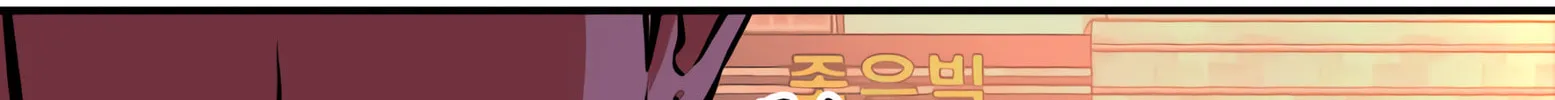 Read Window of Ghost chapter 8 image 150 on Lezhin