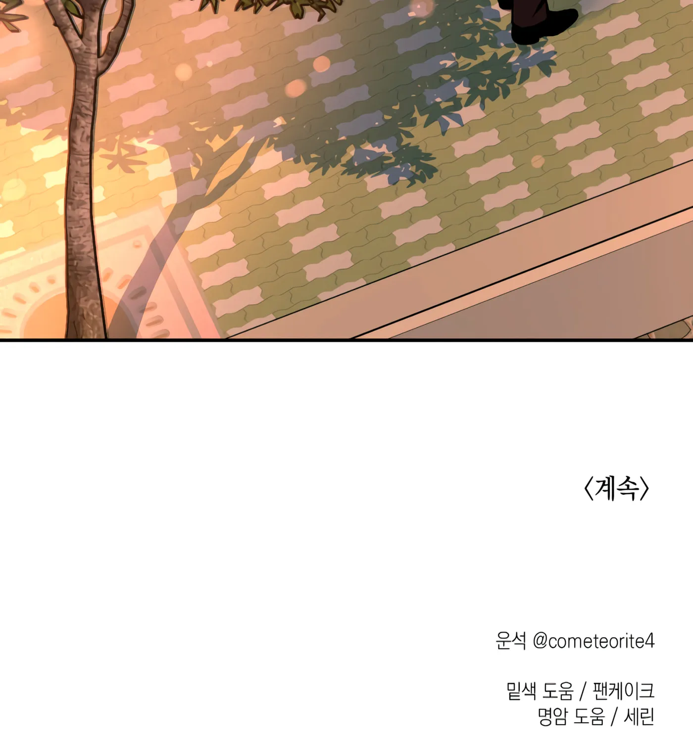 Read Window of Ghost chapter 8 image 160 on Lezhin