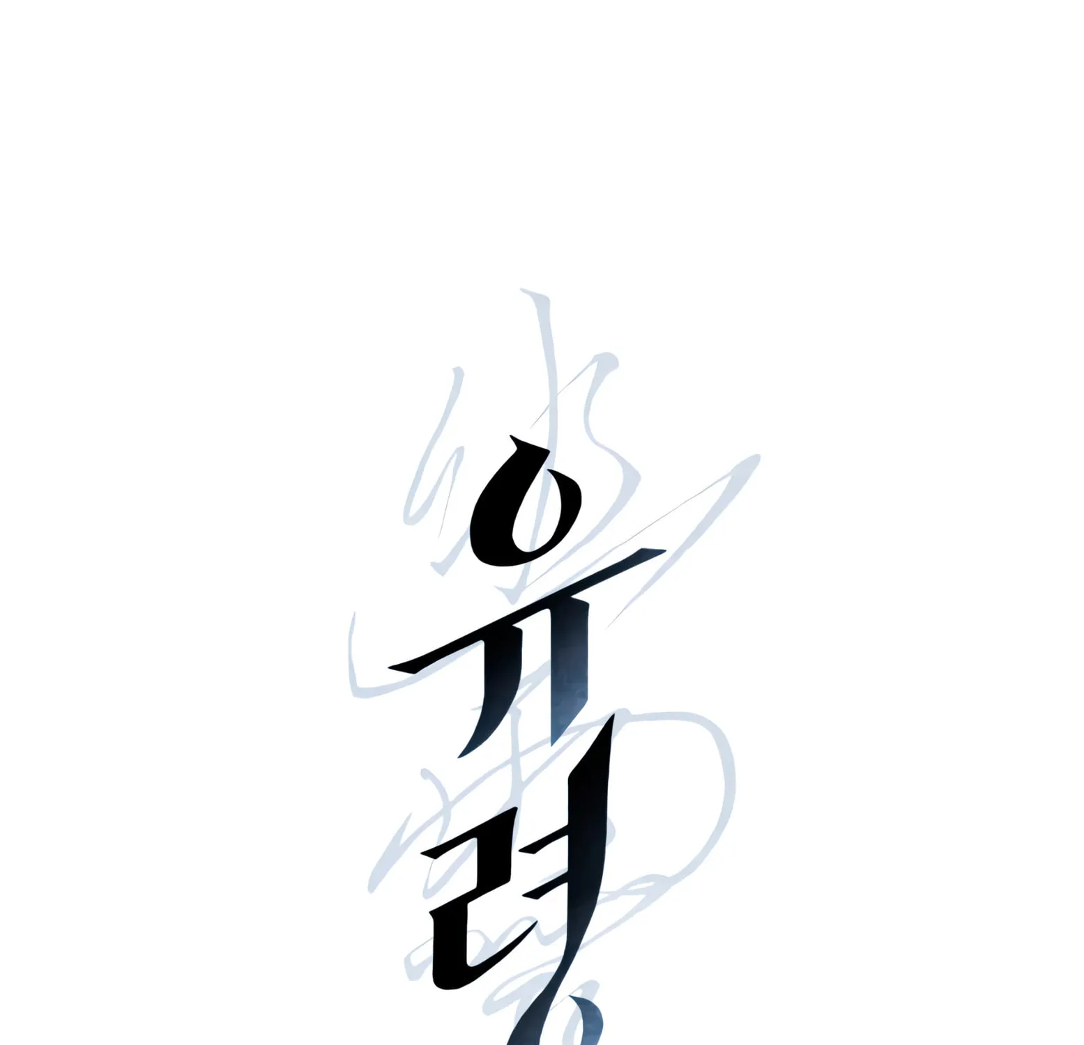 Read Window of Ghost chapter 8 image 32 on Lezhin