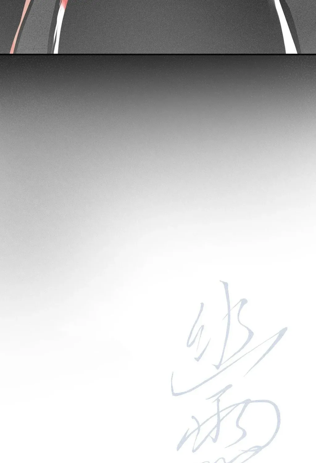 Read Window of Ghost chapter 80 image 20 on Lezhin