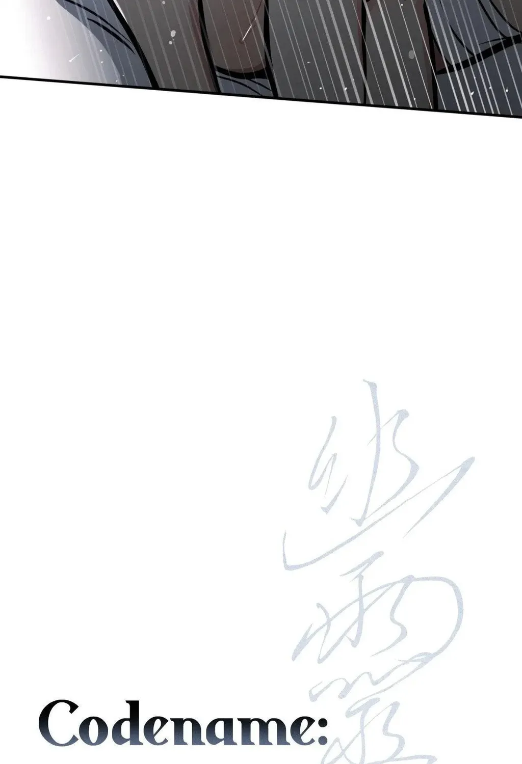Read Window of Ghost chapter 83 image 46 on Lezhin