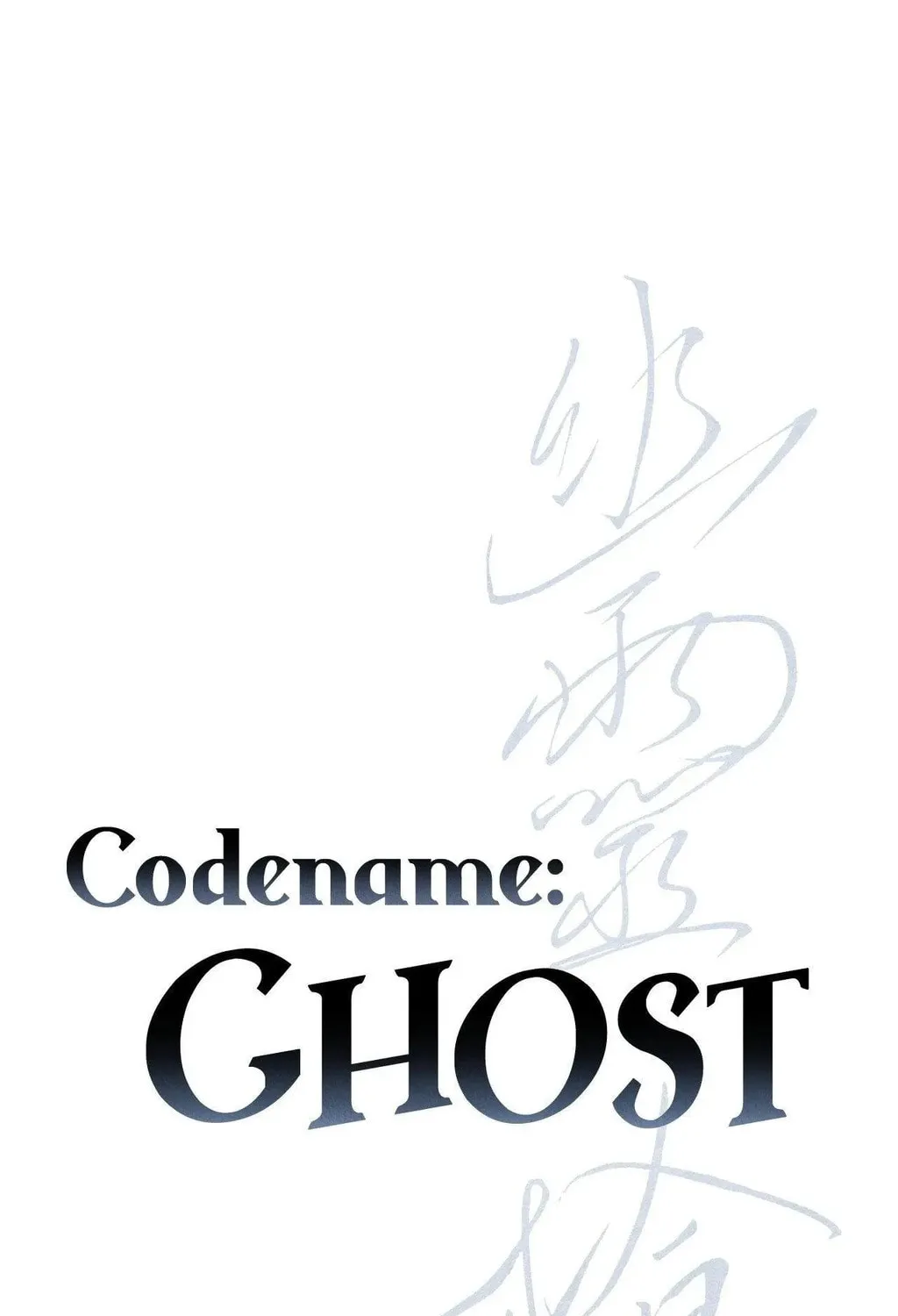Read Window of Ghost chapter 84 image 7 on Lezhin
