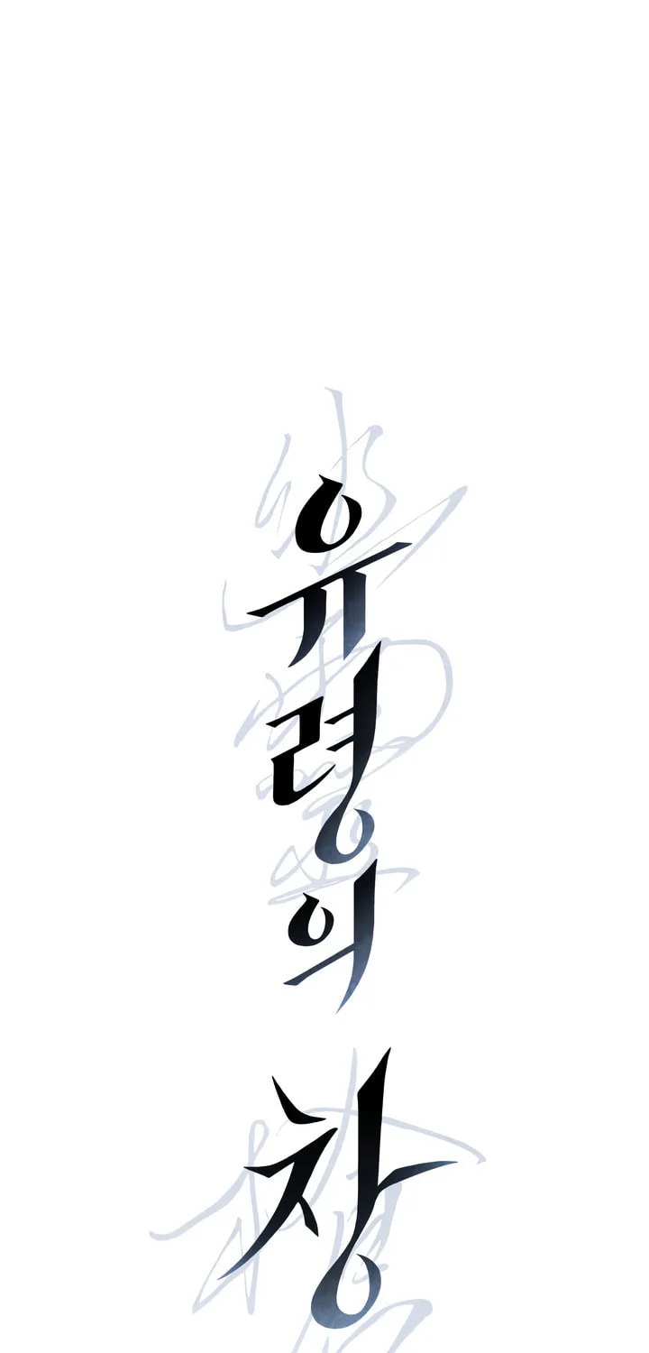 Read Window of Ghost chapter 9 image 3 on Lezhin
