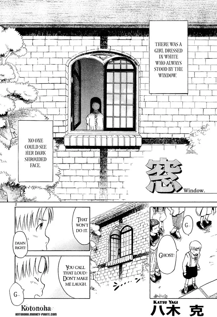Read Window chapter 0 image 1 on Lezhin