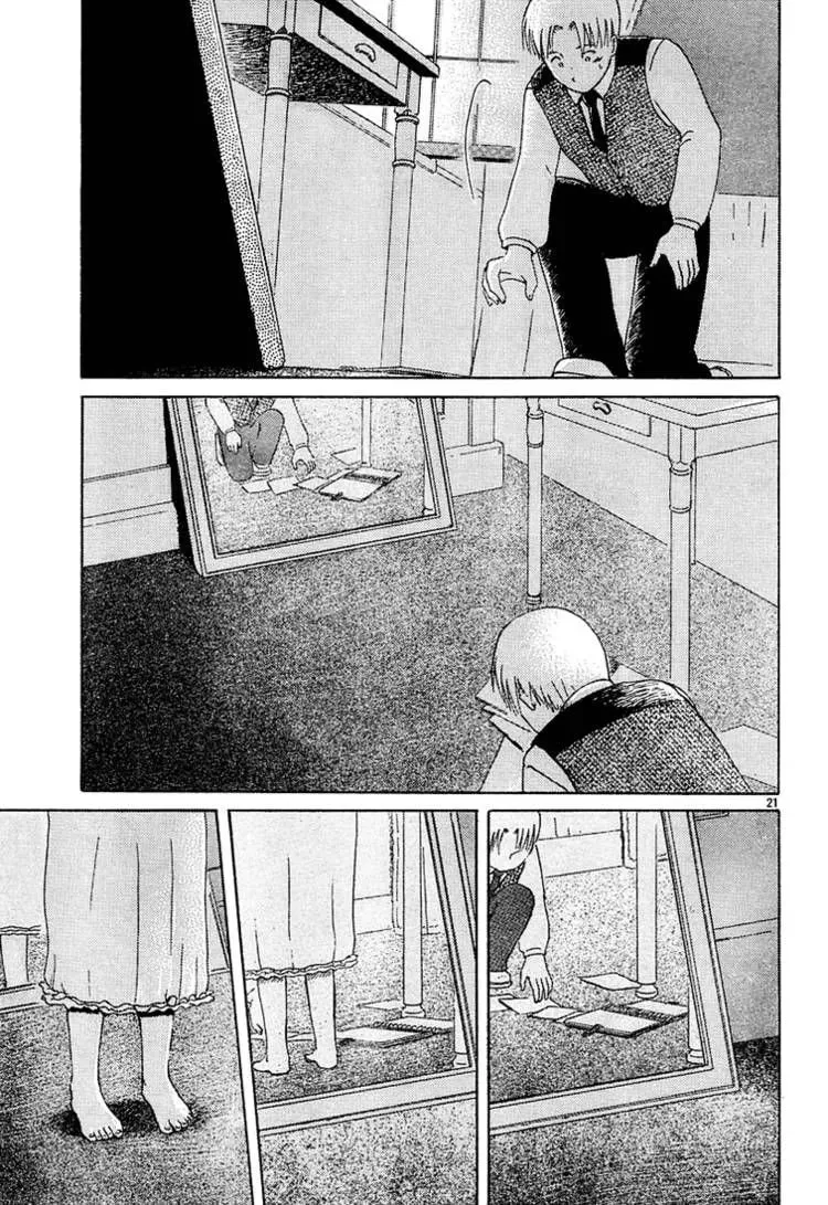Read Window chapter 1 image 20 on Lezhin