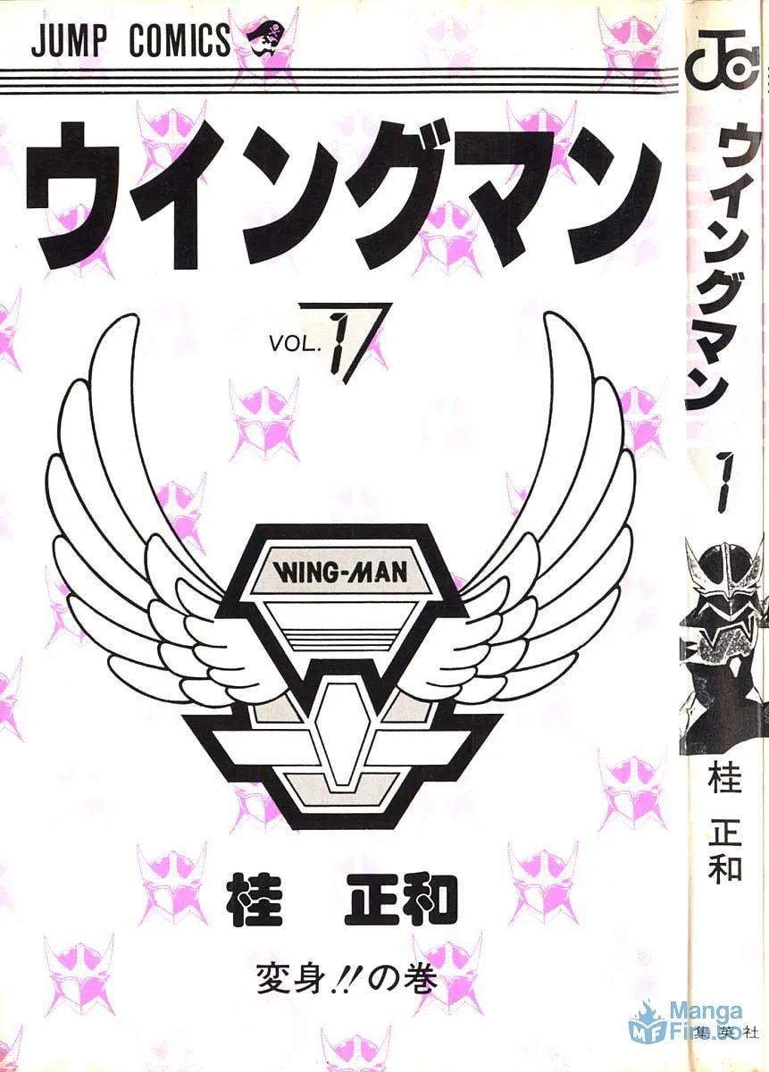 Read Wingman chapter 1 image 2 on Lezhin