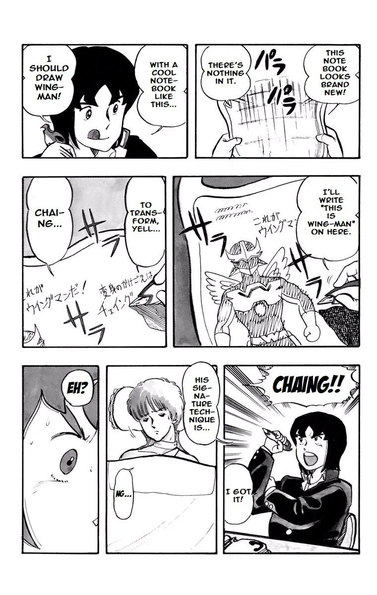 Read Wingman chapter 1 image 34 on Lezhin
