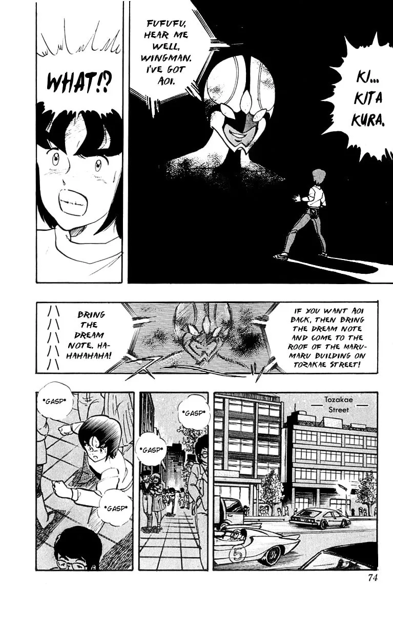 Read Wingman chapter 12 image 7 on Lezhin