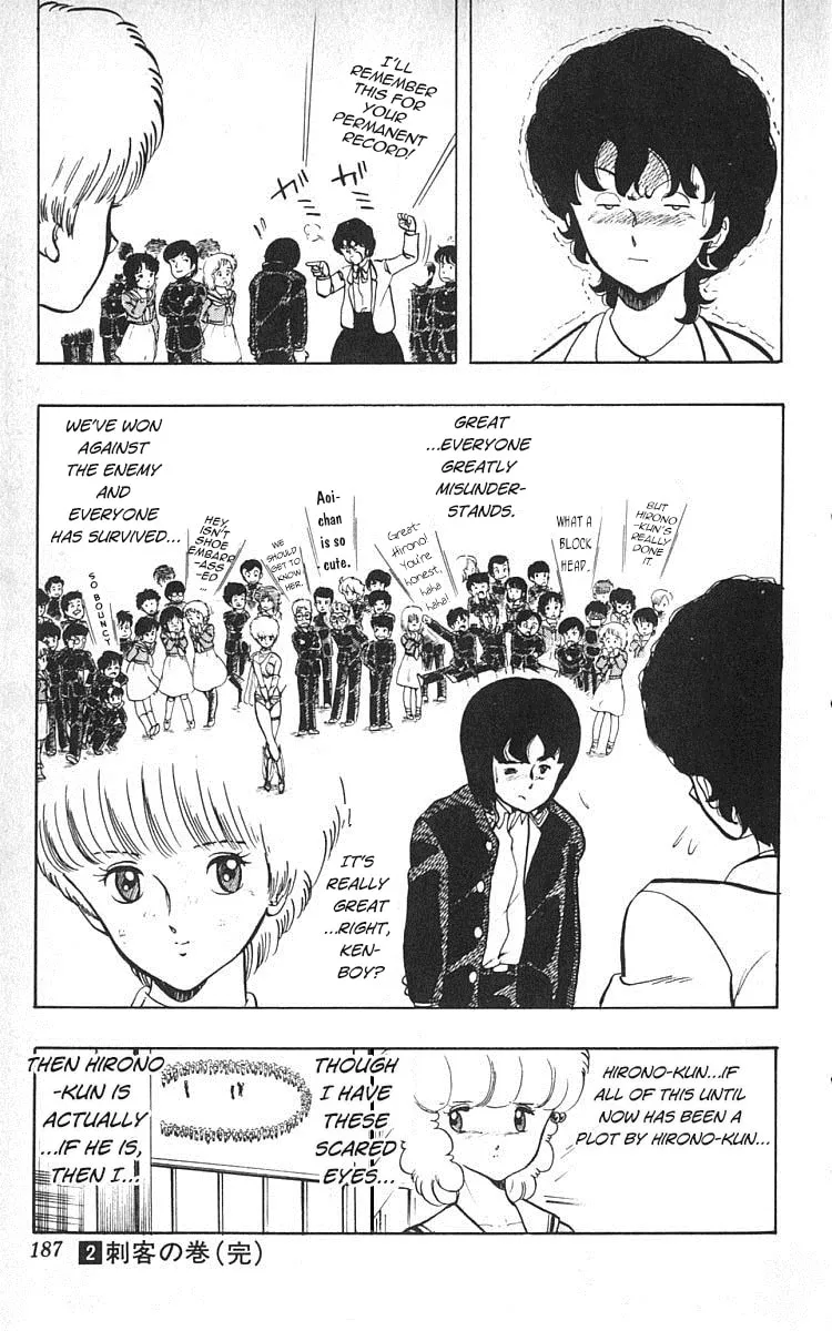 Read Wingman chapter 17 image 18 on Lezhin