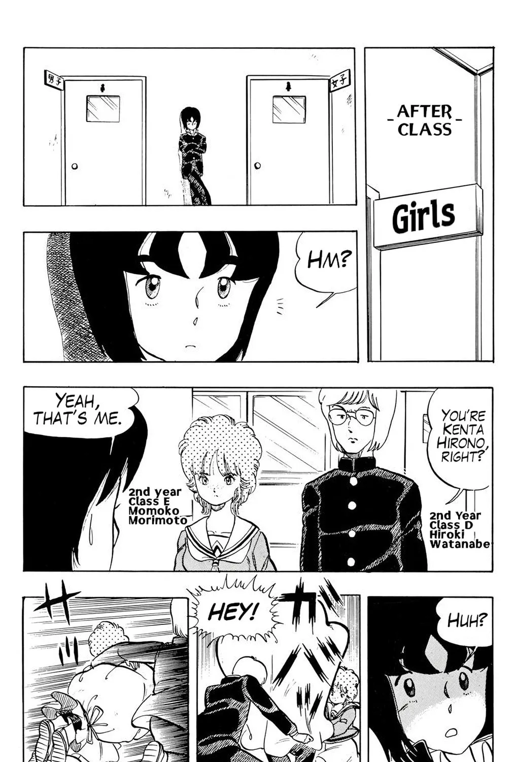 Read Wingman chapter 19 image 18 on Lezhin