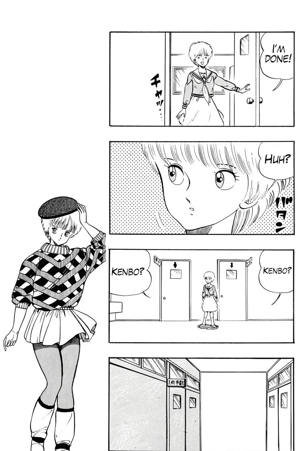 Read Wingman chapter 19 image 20 on Lezhin