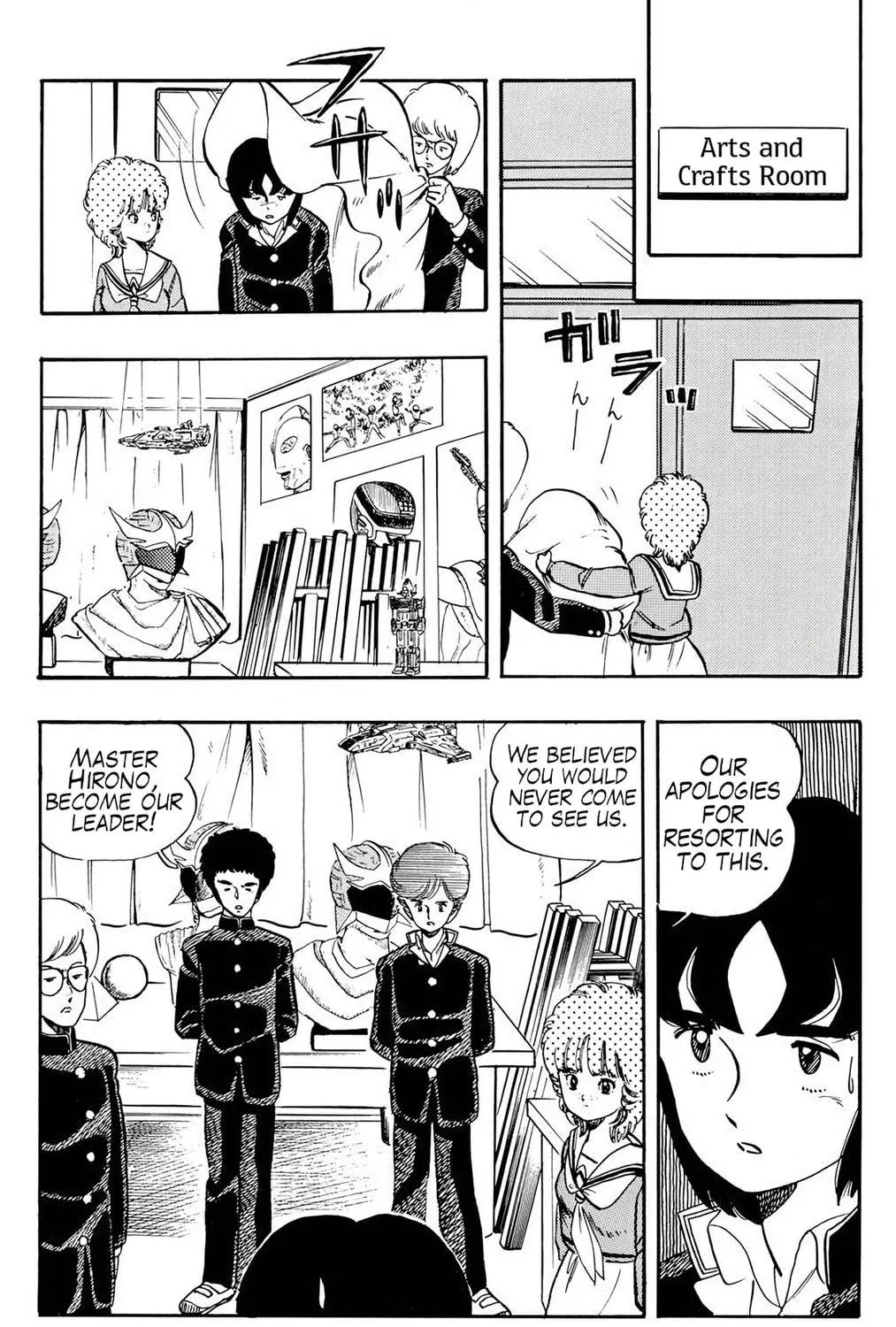 Read Wingman chapter 19 image 22 on Lezhin