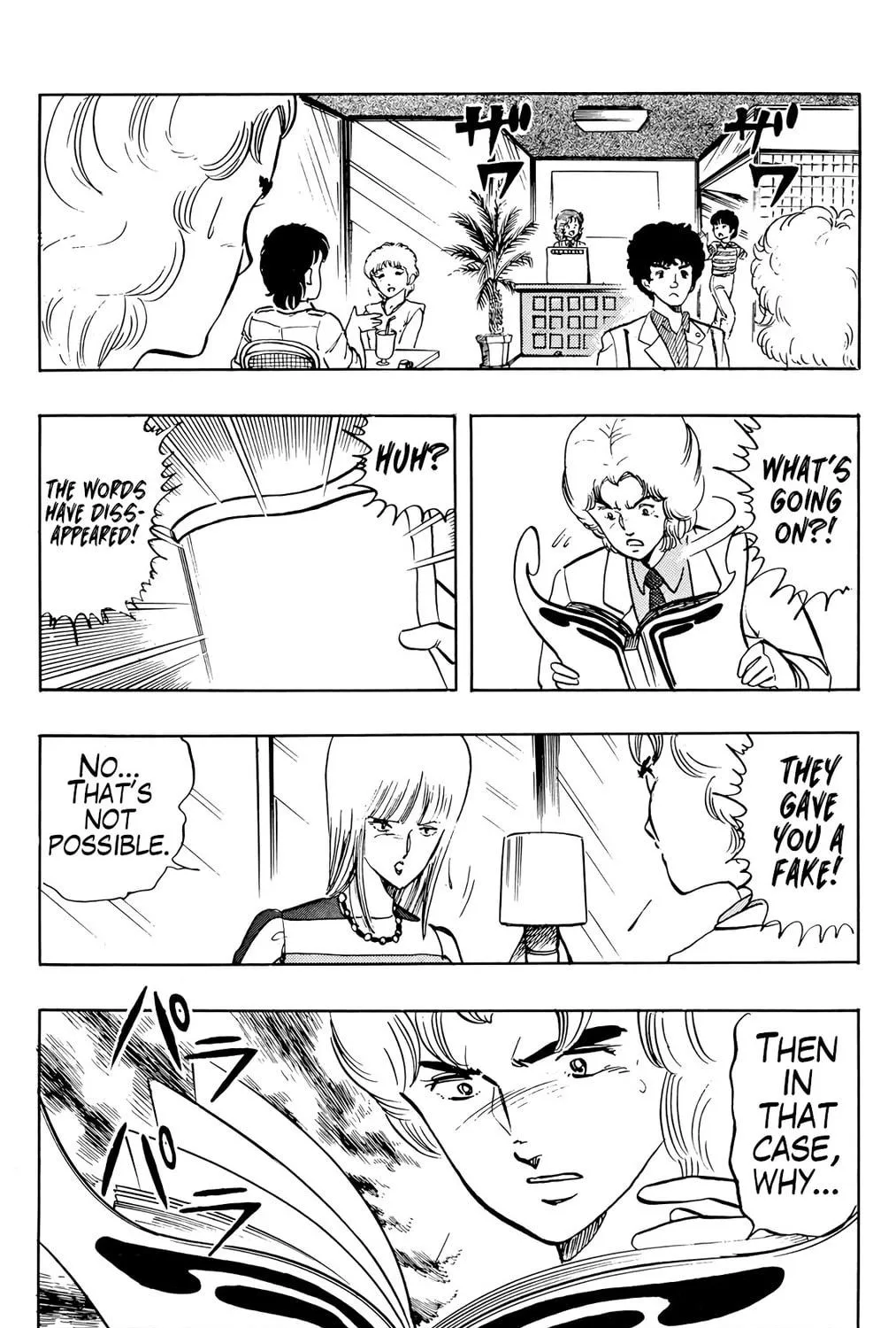 Read Wingman chapter 23 image 34 on Lezhin
