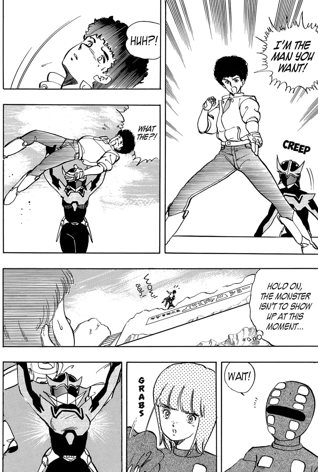 Read Wingman chapter 24 image 26 on Lezhin