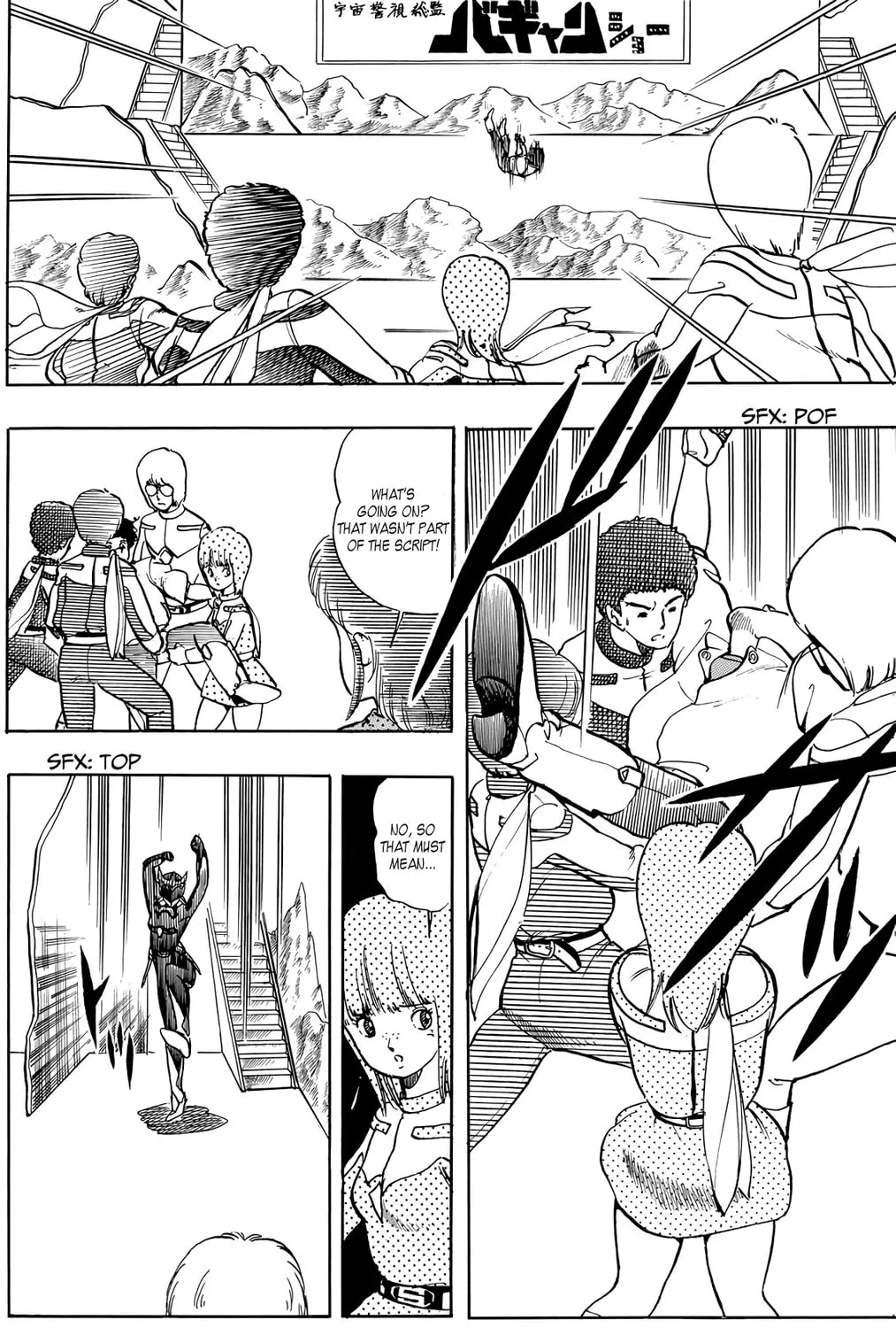 Read Wingman chapter 24 image 30 on Lezhin