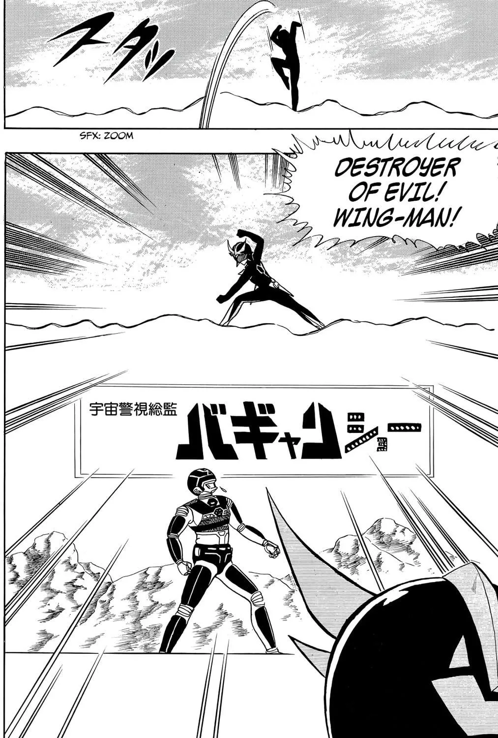 Read Wingman chapter 25 image 10 on Lezhin