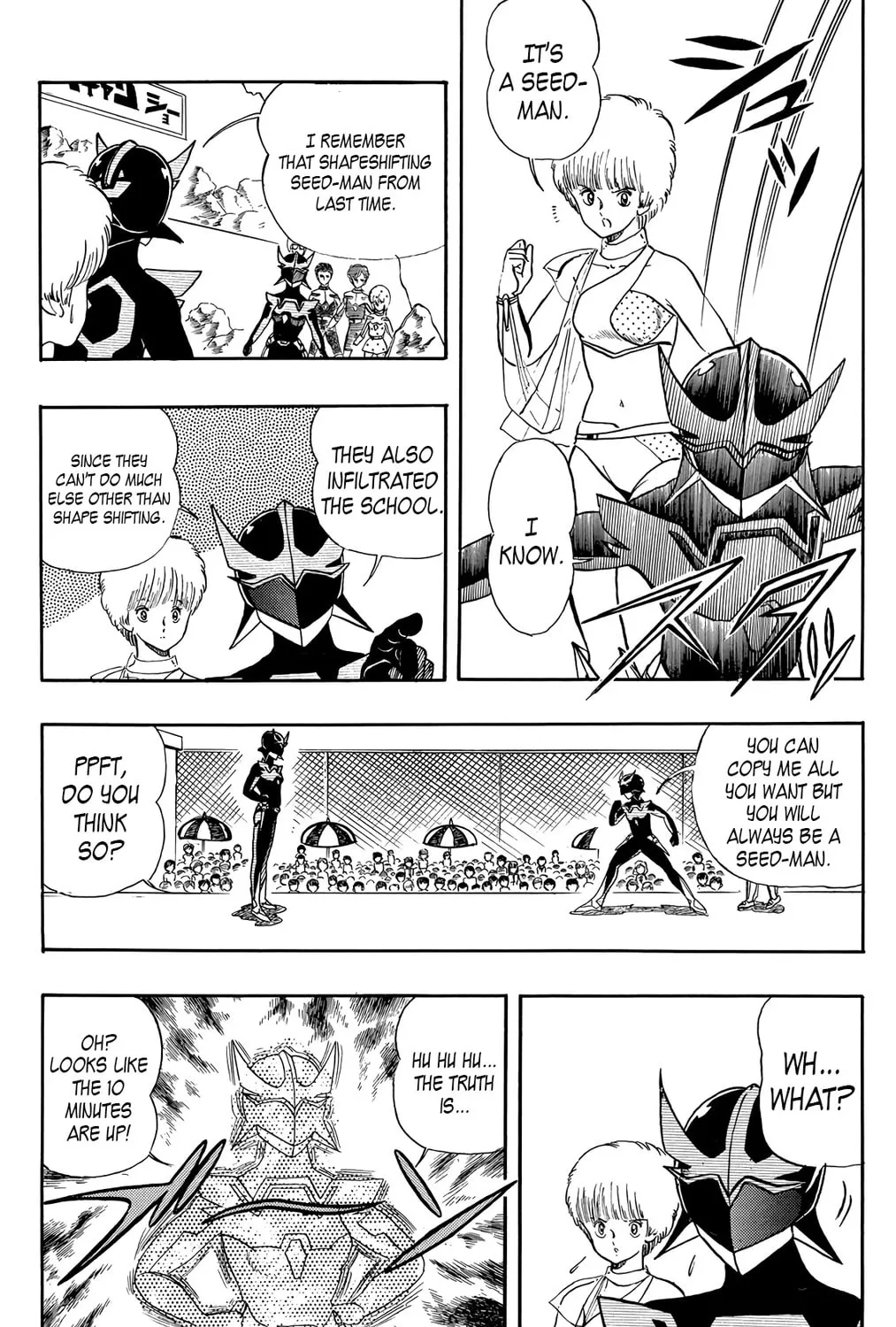 Read Wingman chapter 25 image 14 on Lezhin