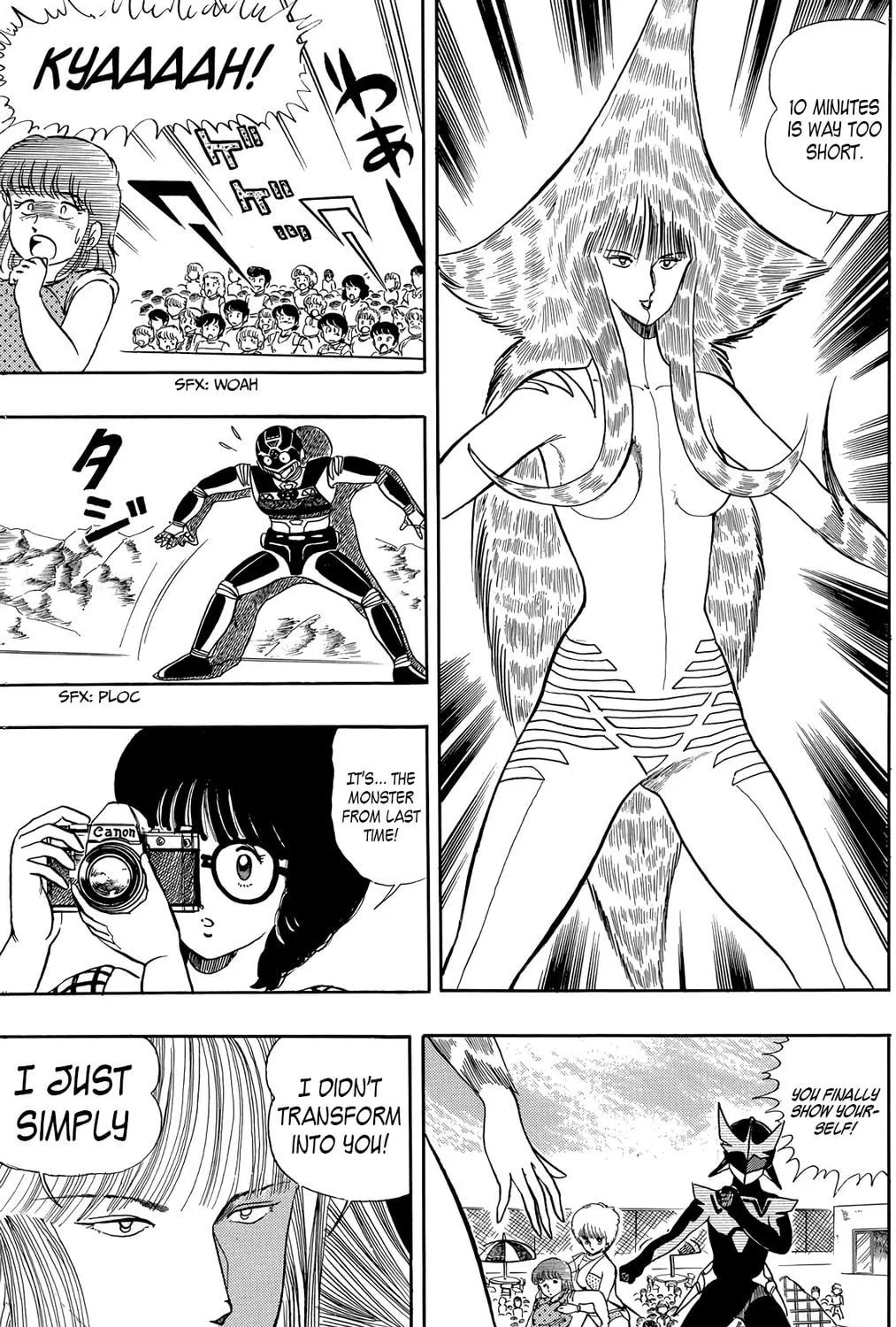 Read Wingman chapter 25 image 16 on Lezhin
