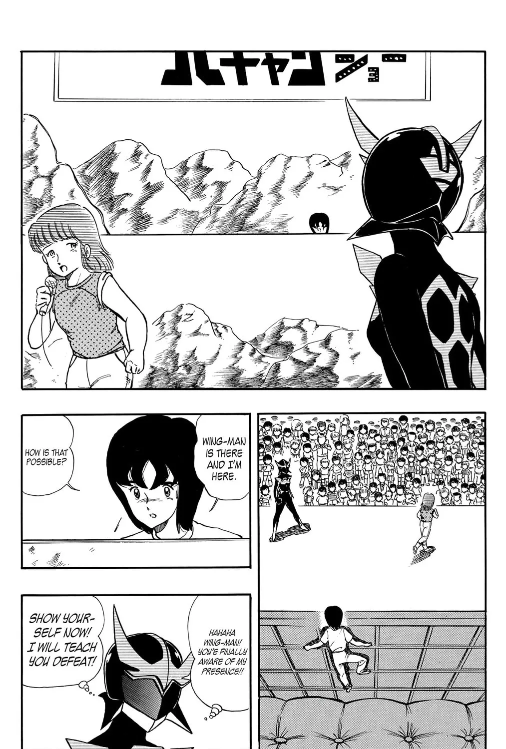 Read Wingman chapter 25 image 2 on Lezhin