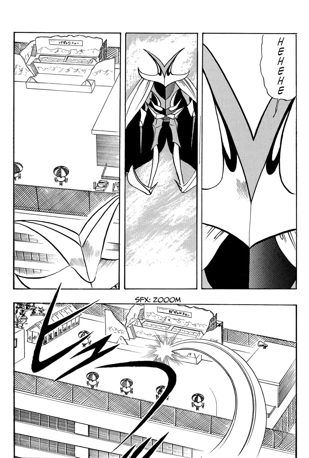Read Wingman chapter 26 image 2 on Lezhin