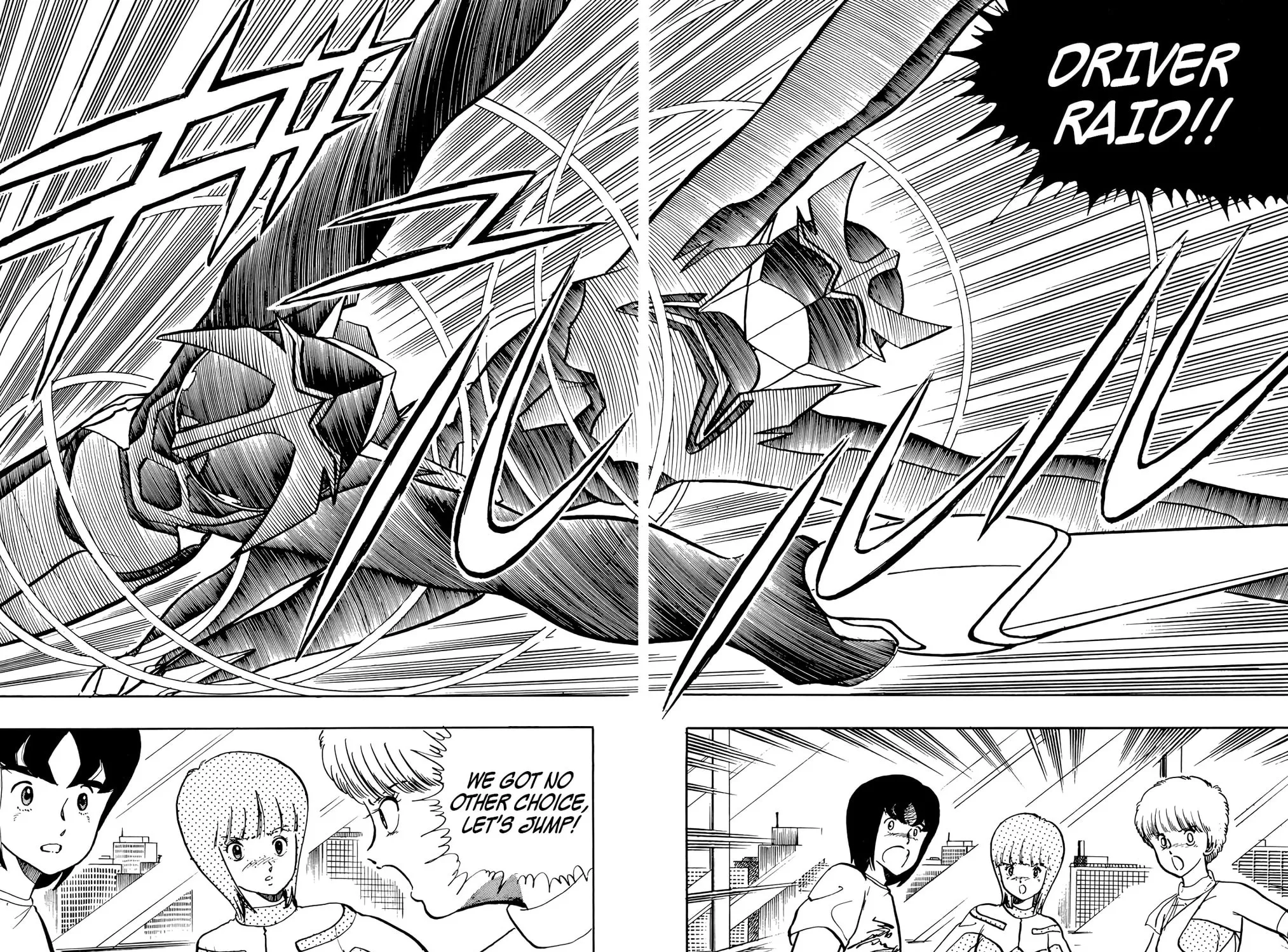 Read Wingman chapter 26 image 22 on Lezhin