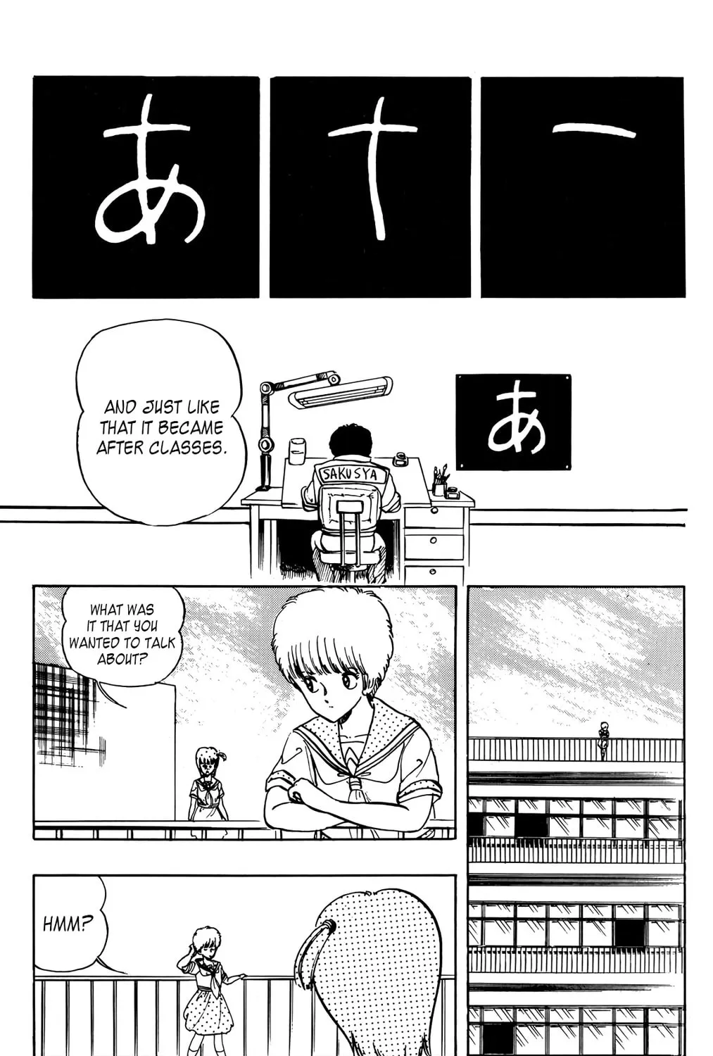 Read Wingman chapter 27 image 26 on Lezhin