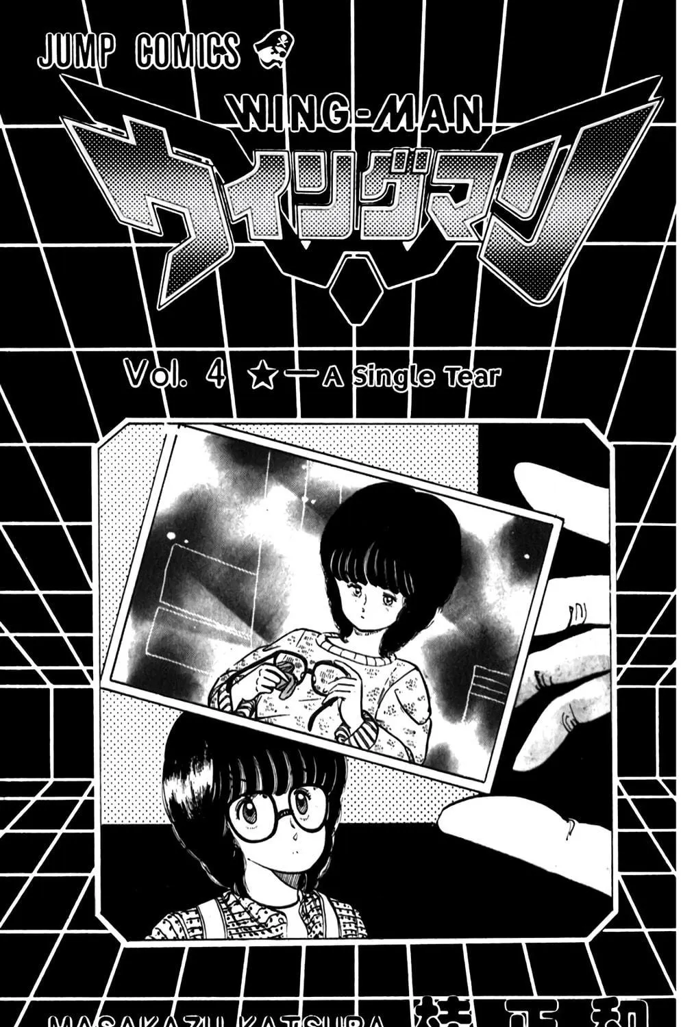 Read Wingman chapter 27 image 4 on Lezhin
