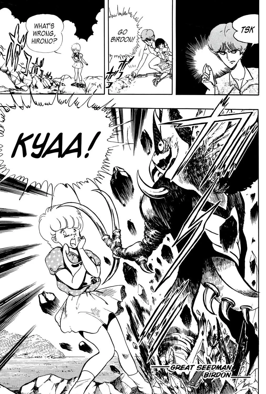 Read Wingman chapter 29 image 28 on Lezhin