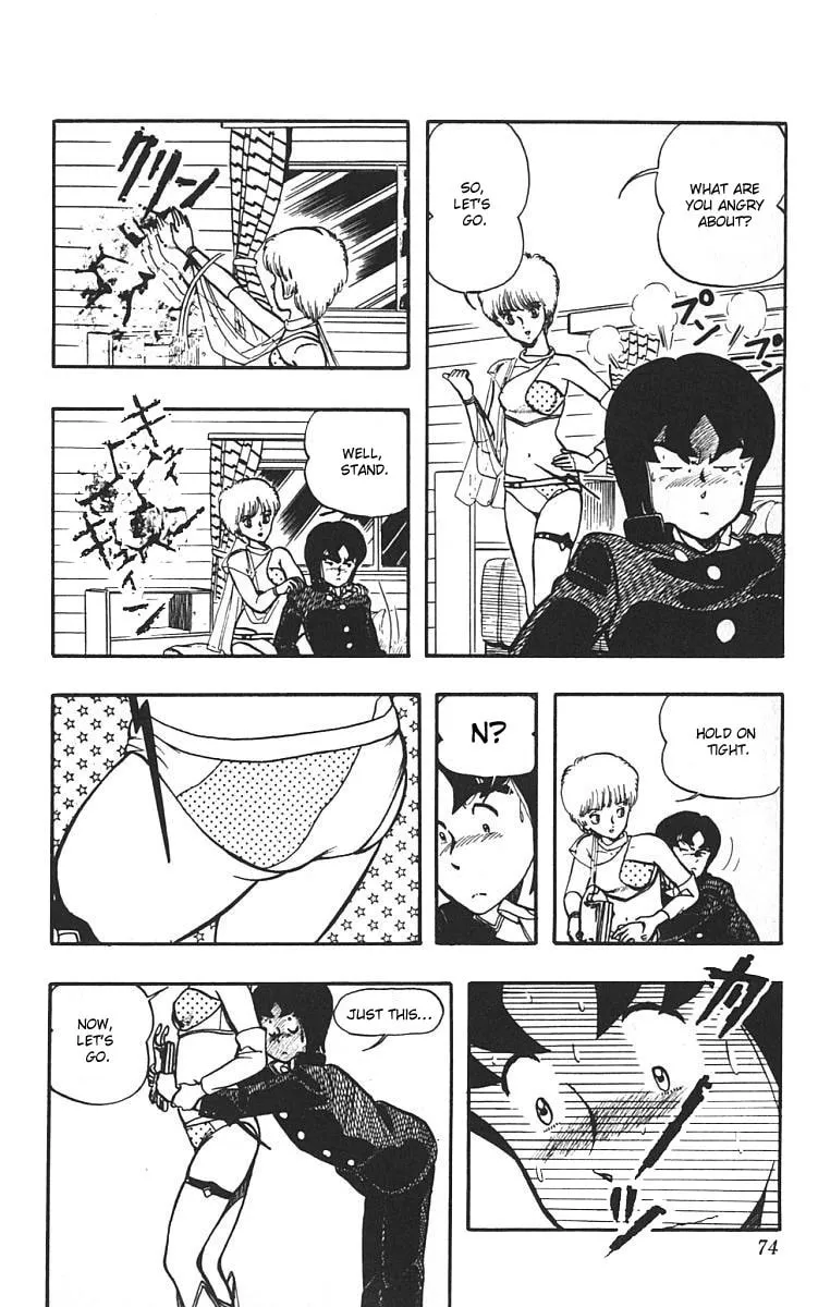 Read Wingman chapter 3 image 13 on Lezhin