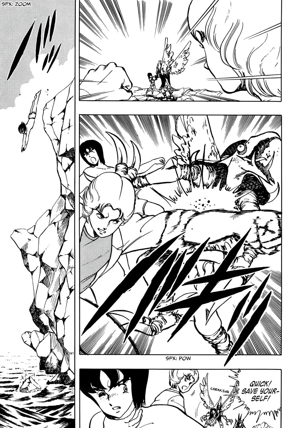 Read Wingman chapter 30 image 8 on Lezhin