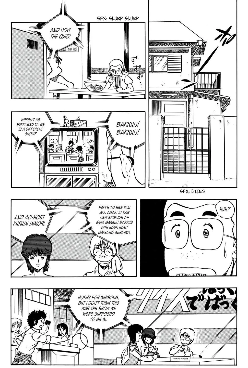 Read Wingman chapter 32 image 16 on Lezhin