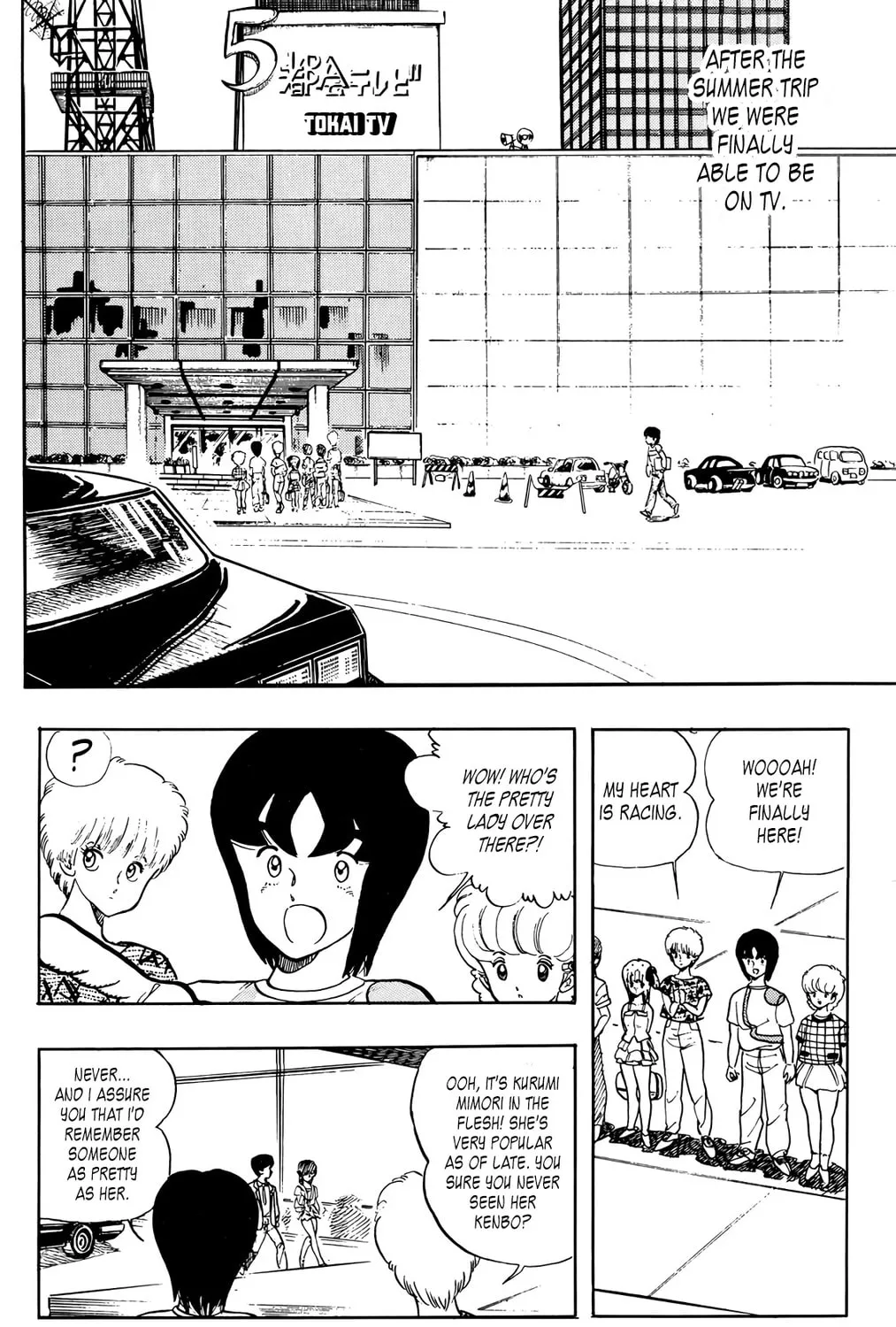Read Wingman chapter 32 image 2 on Lezhin