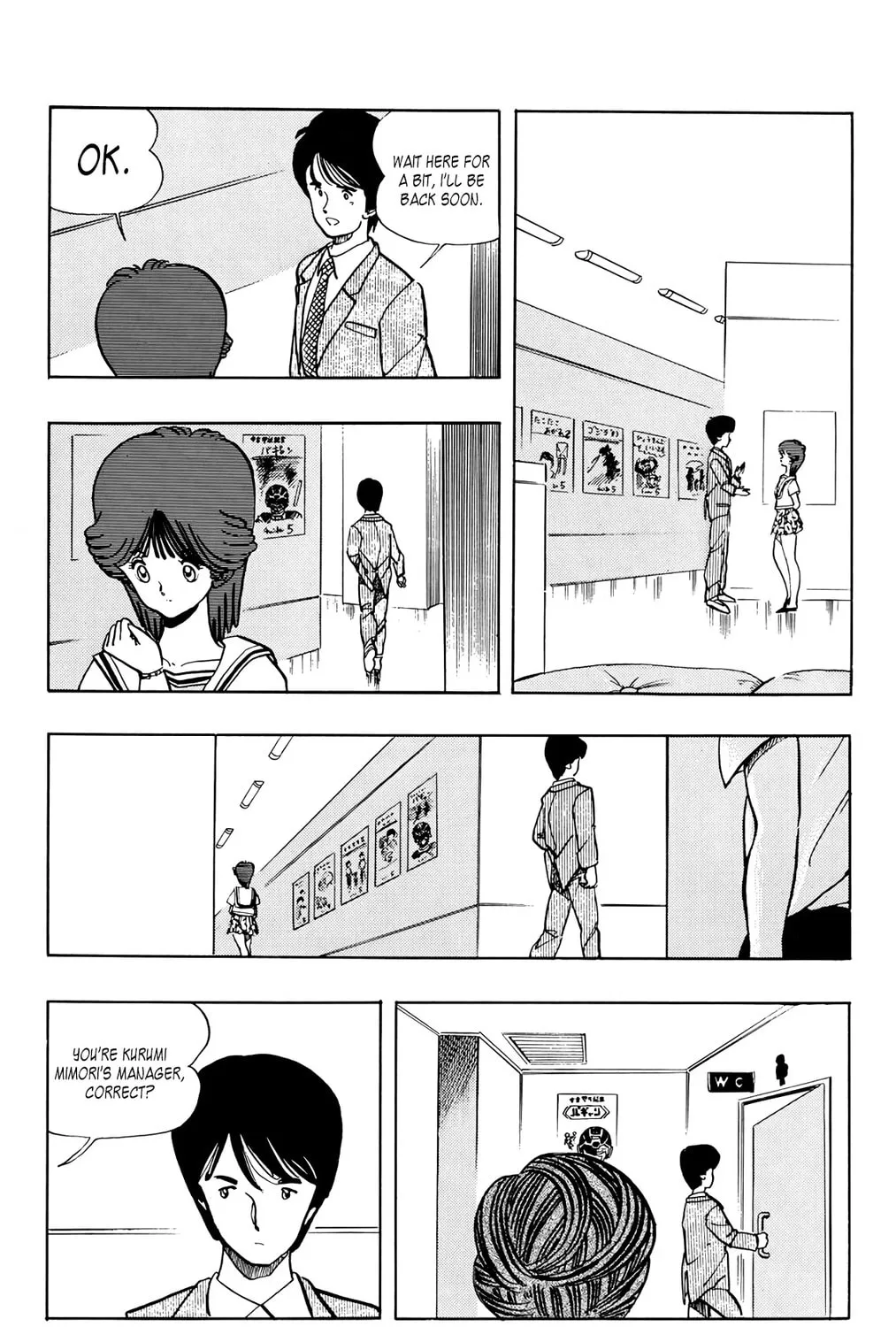 Read Wingman chapter 32 image 6 on Lezhin