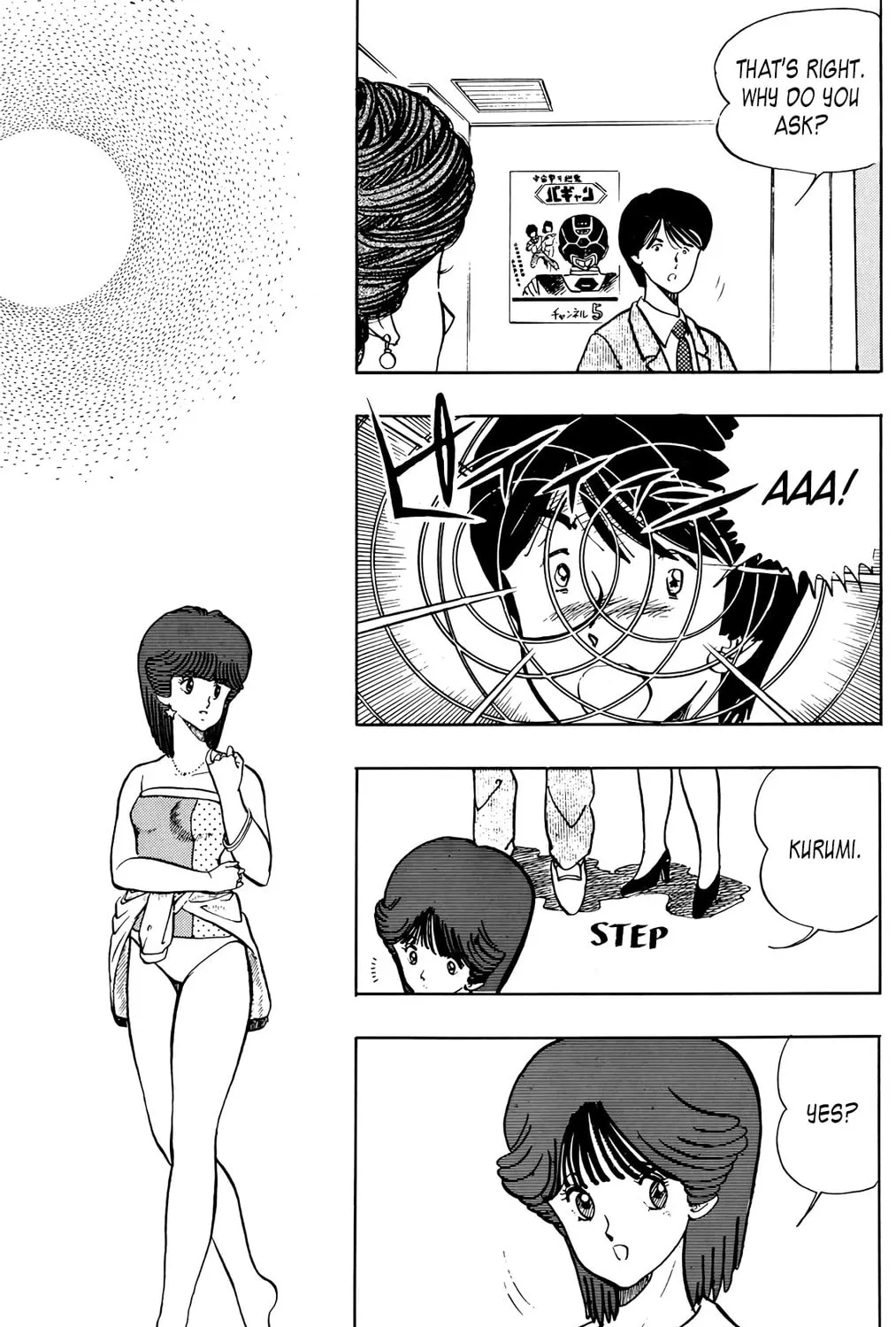 Read Wingman chapter 32 image 8 on Lezhin