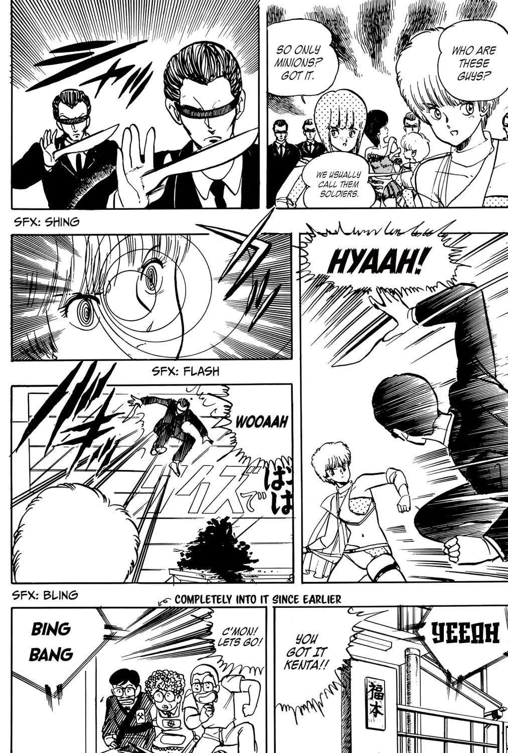 Read Wingman chapter 34 image 28 on Lezhin