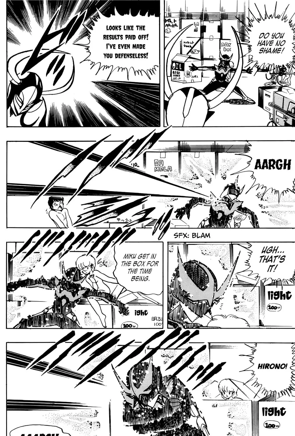 Read Wingman chapter 35 image 26 on Lezhin
