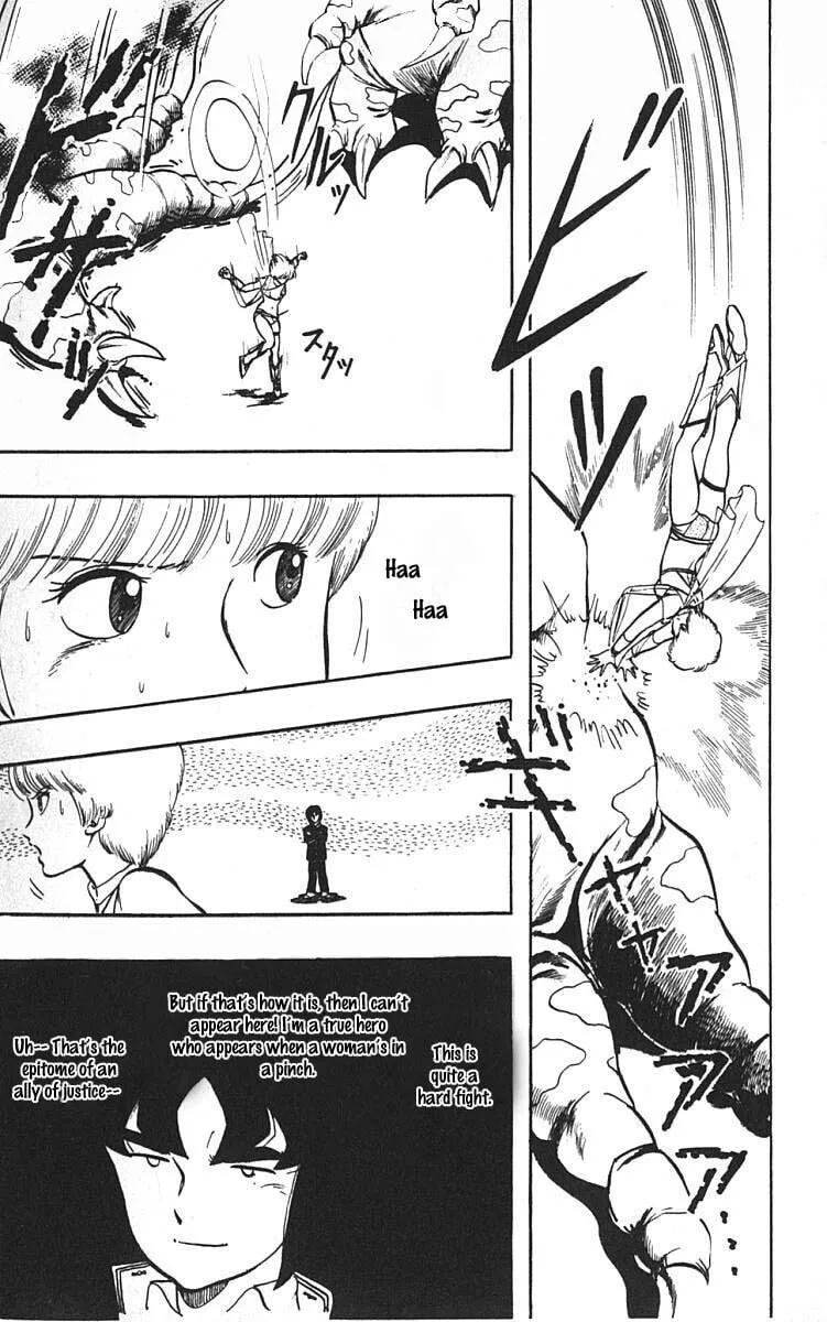Read Wingman chapter 4 image 19 on Lezhin