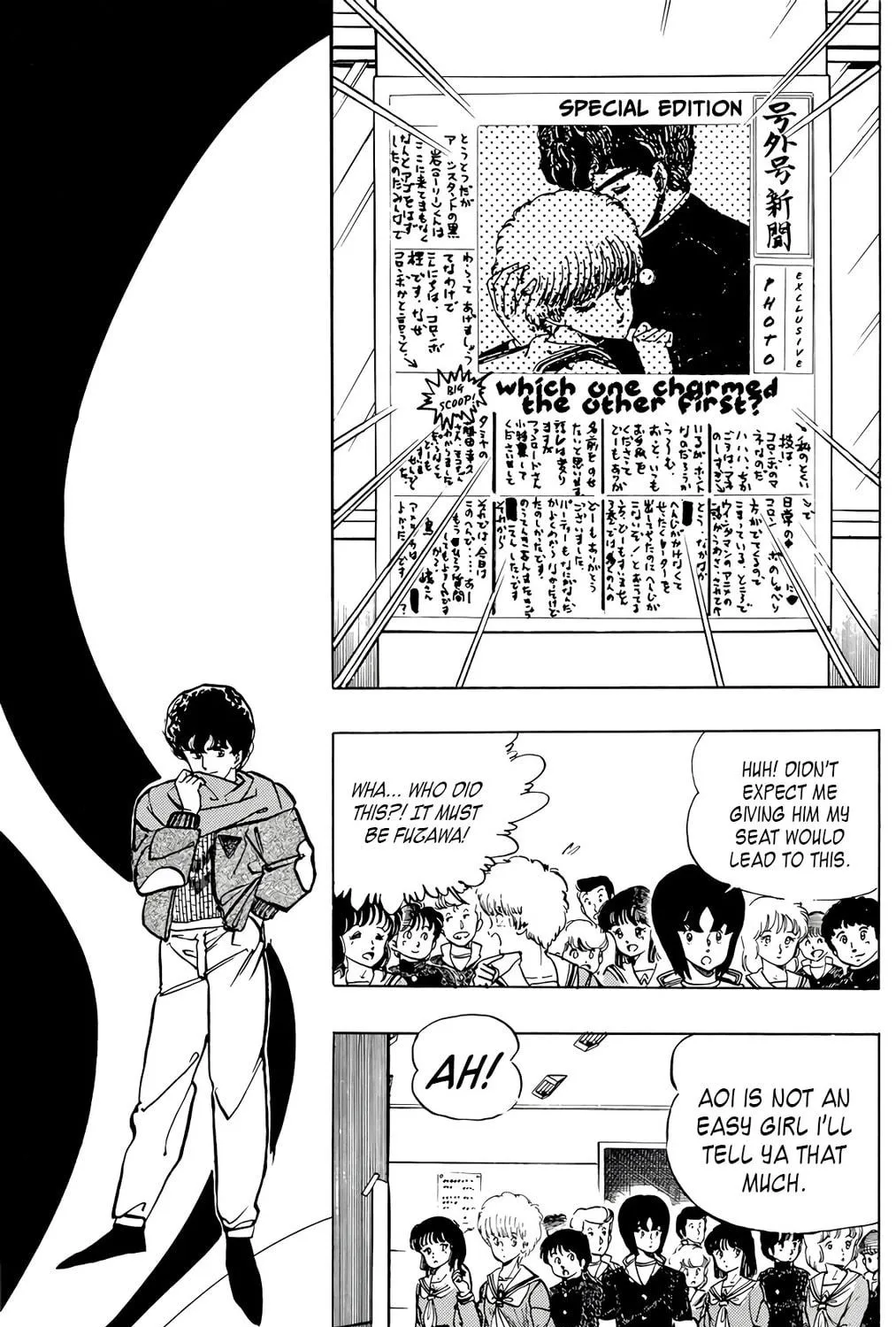 Read Wingman chapter 44 image 22 on Lezhin