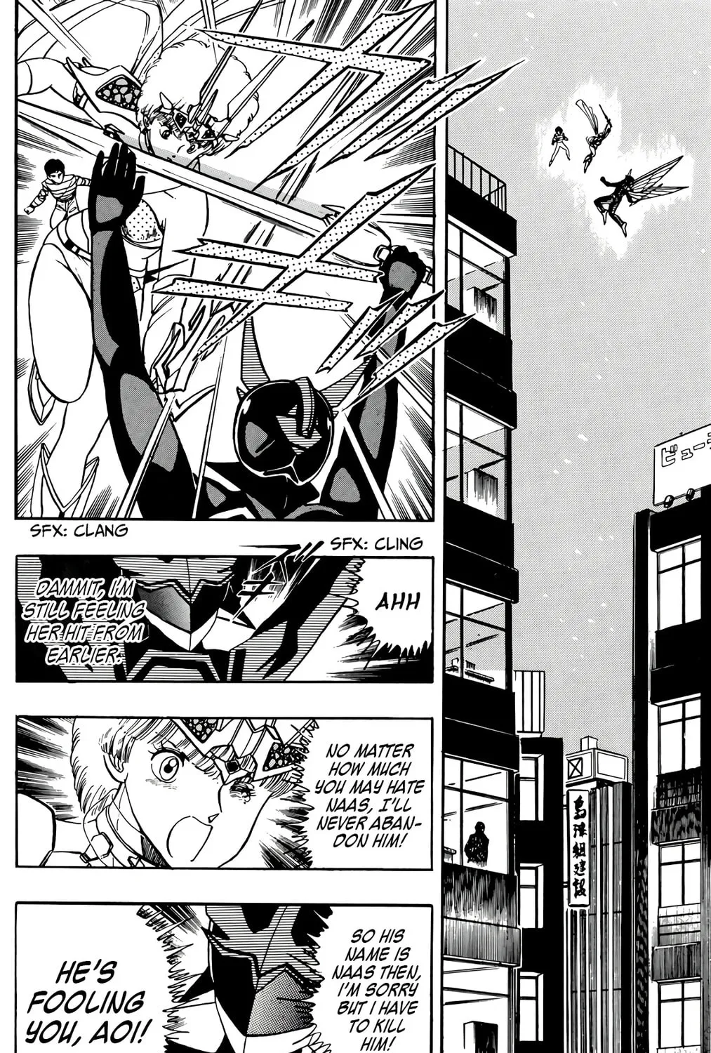Read Wingman chapter 45 image 47 on Lezhin