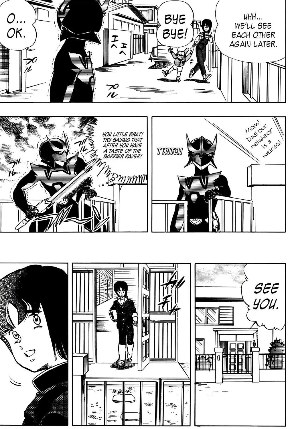 Read Wingman chapter 49 image 12 on Lezhin