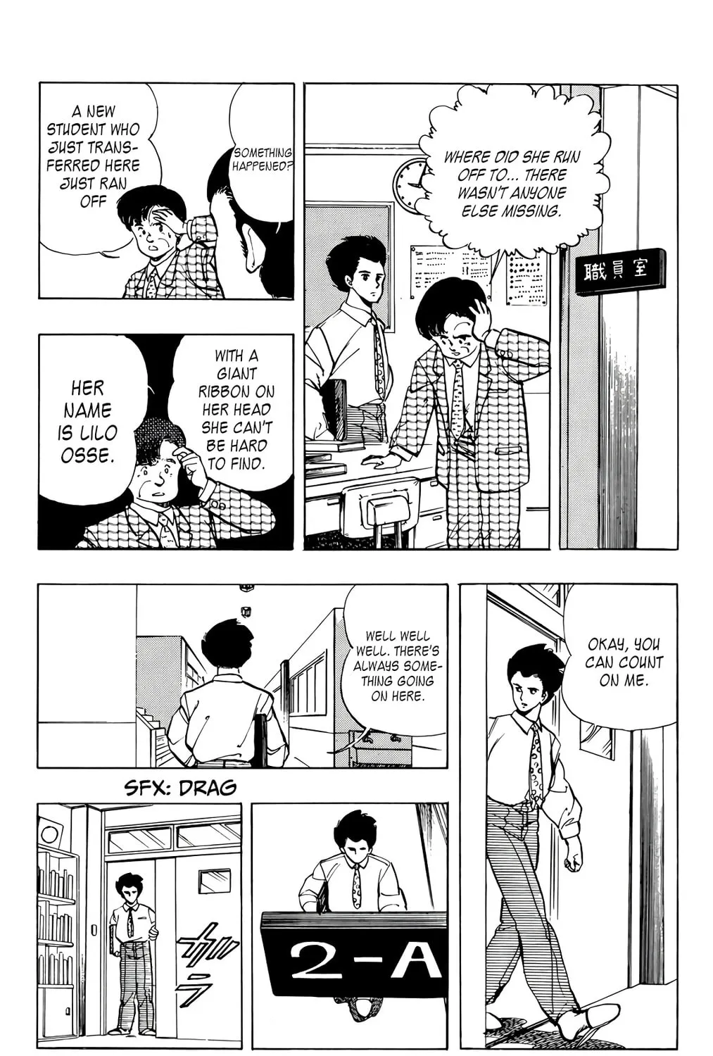 Read Wingman chapter 49 image 38 on Lezhin