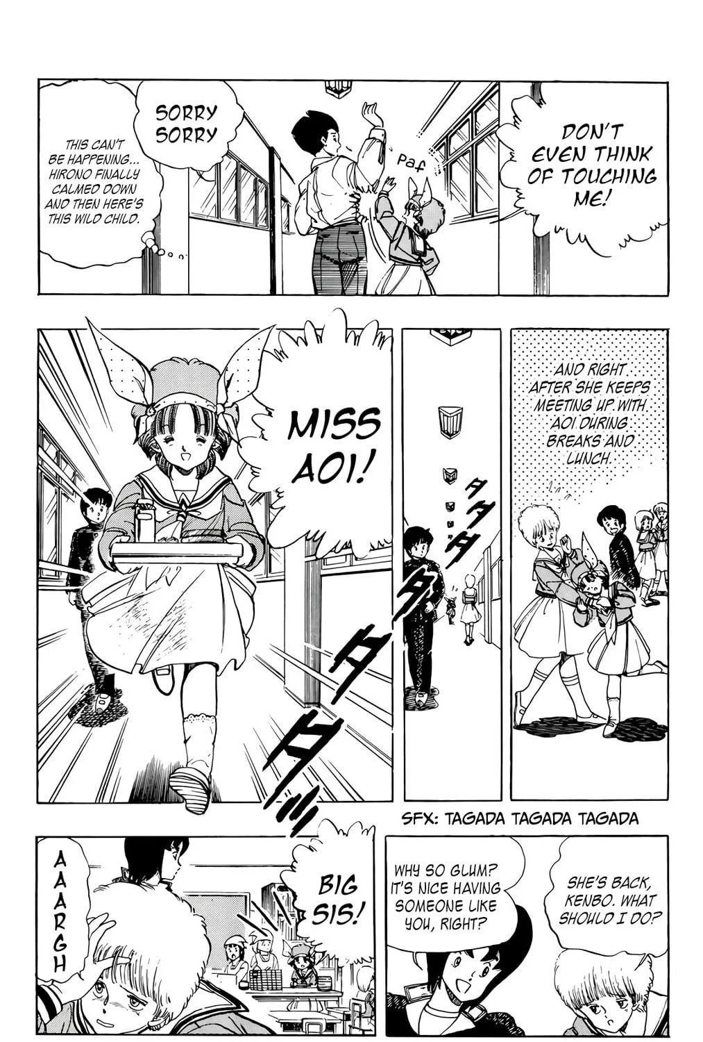 Read Wingman chapter 49 image 46 on Lezhin