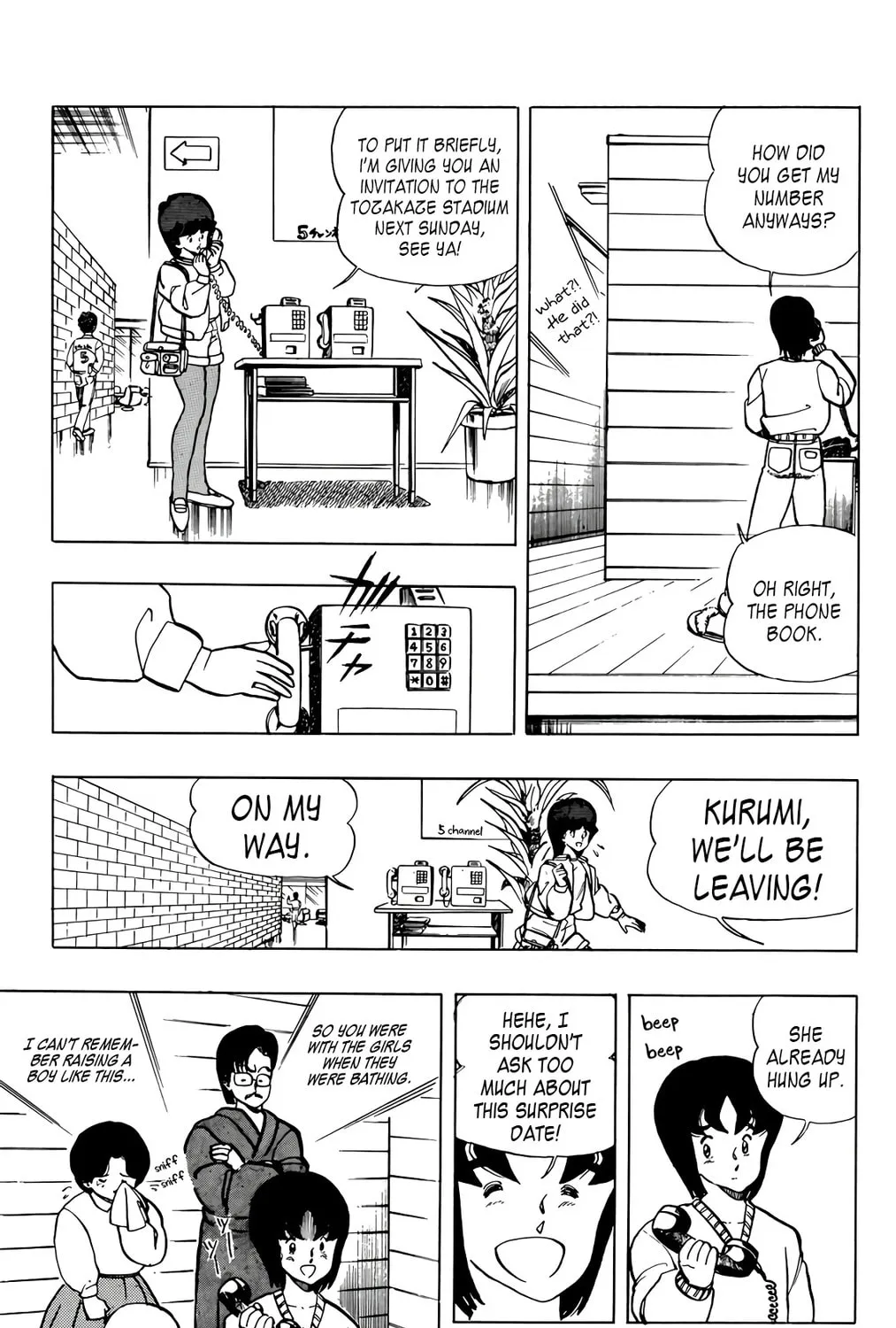 Read Wingman chapter 51 image 18 on Lezhin
