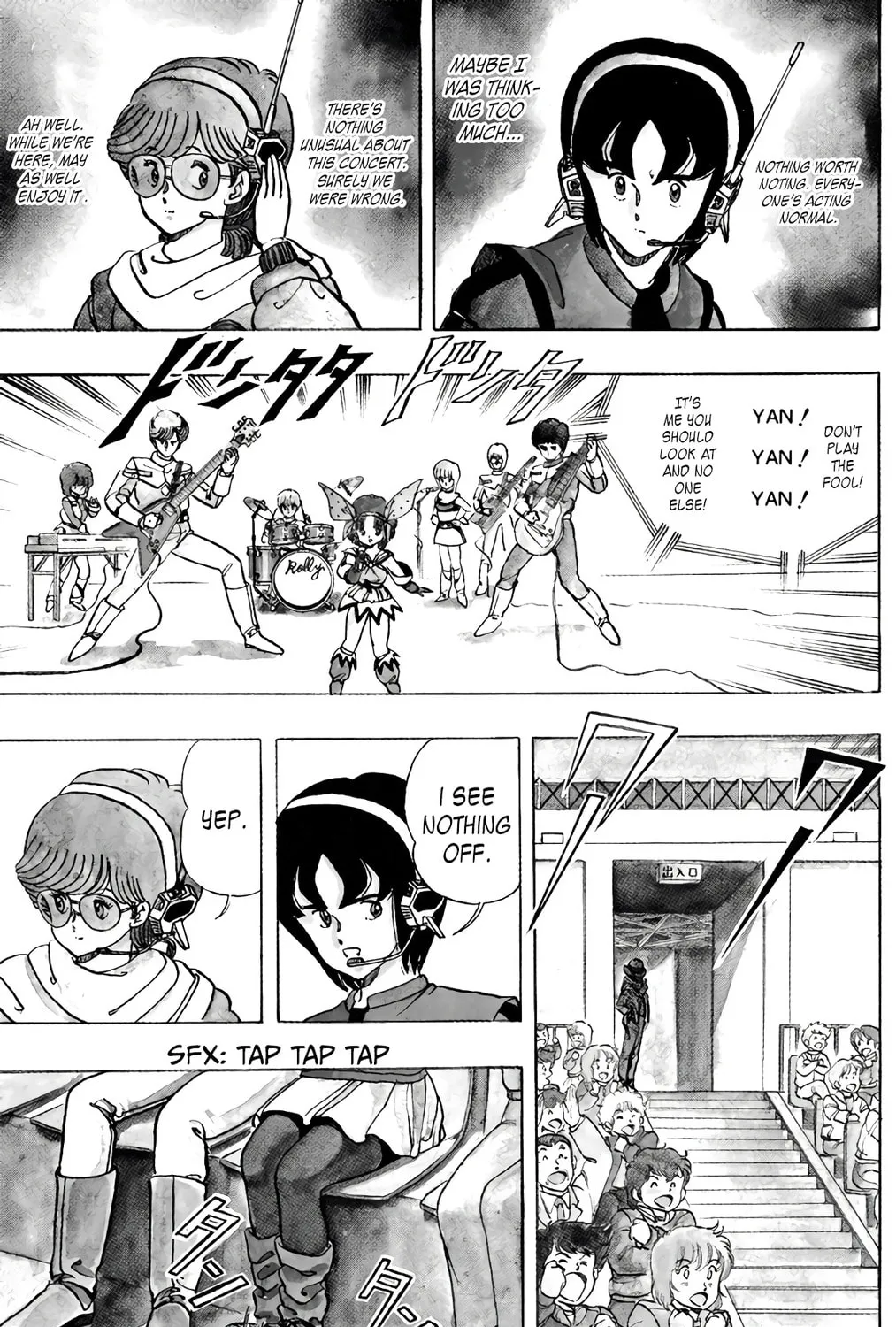 Read Wingman chapter 52 image 25 on Lezhin