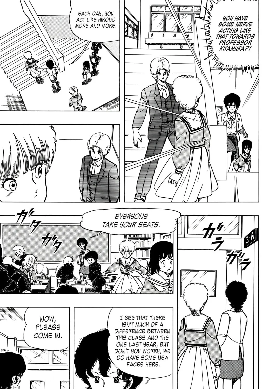Read Wingman chapter 55 image 24 on Lezhin